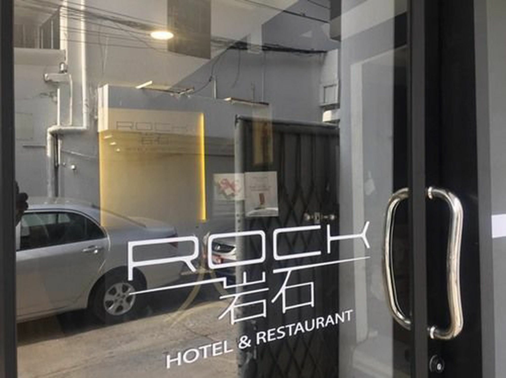 Rock Hotel Bangkok Eksteriør bilde